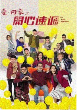 97影视庆余年3